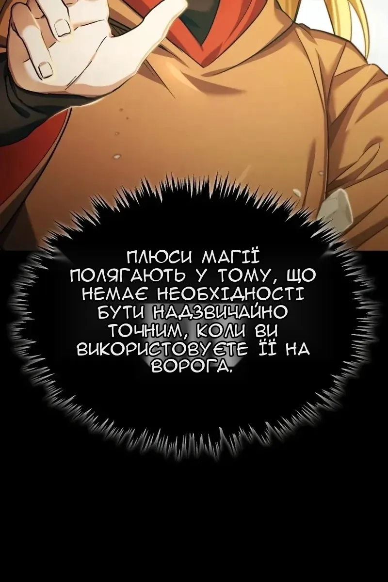 Сторінка 61