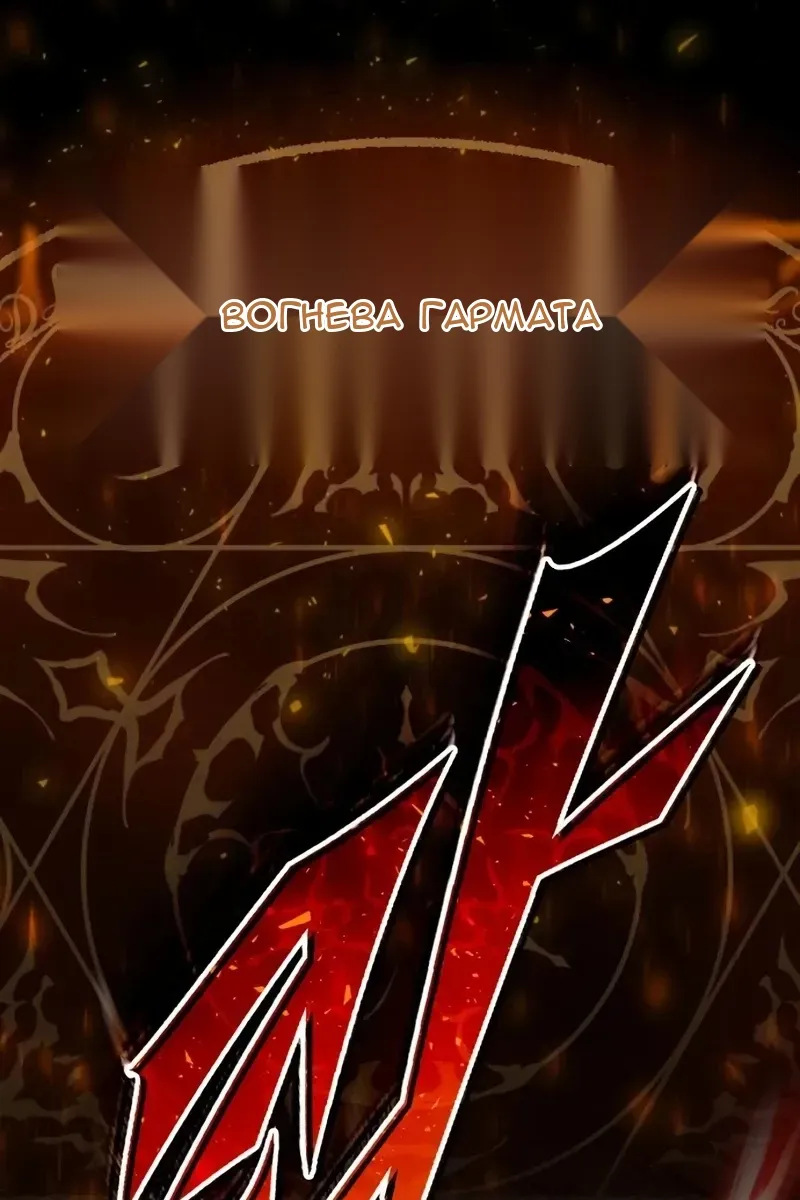 Сторінка 66