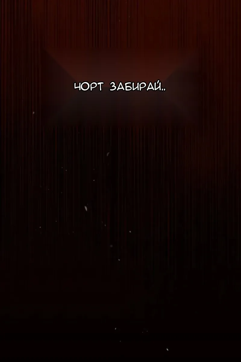 Сторінка 76