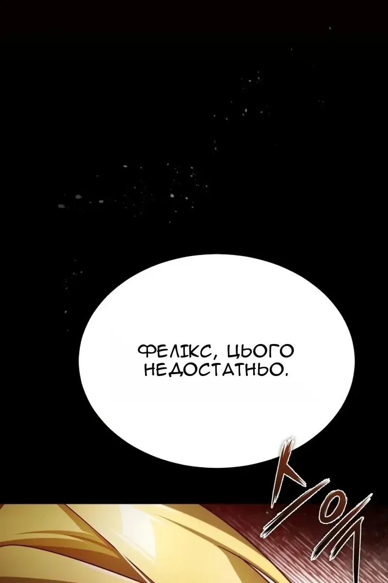 Сторінка 77