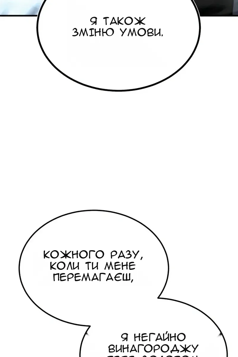 Сторінка 82