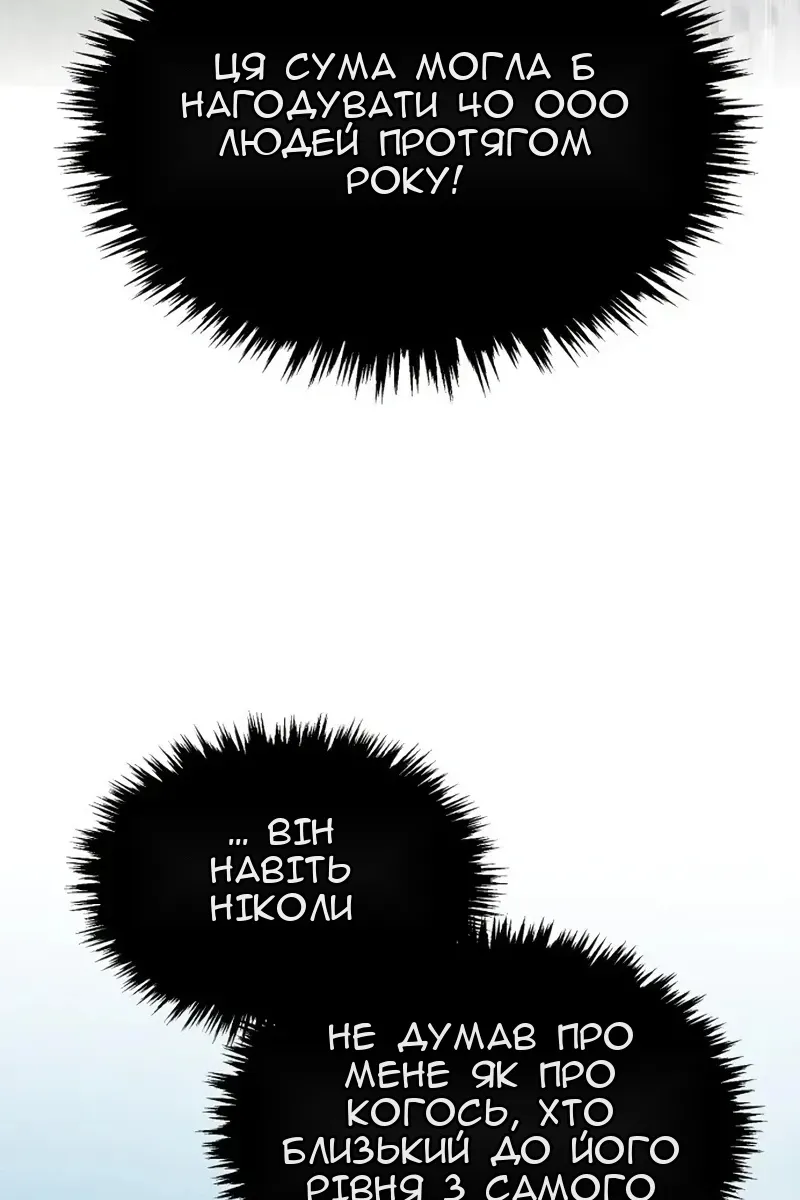 Сторінка 85