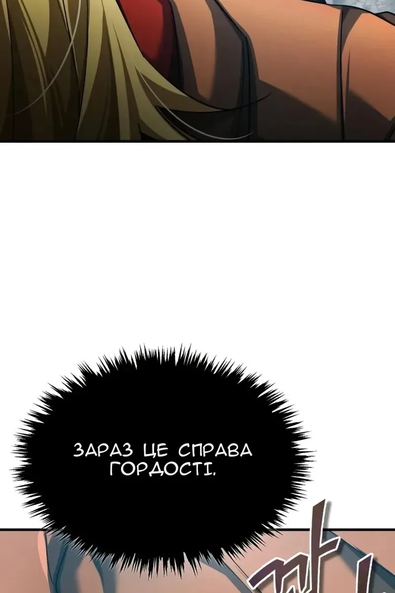 Сторінка 87