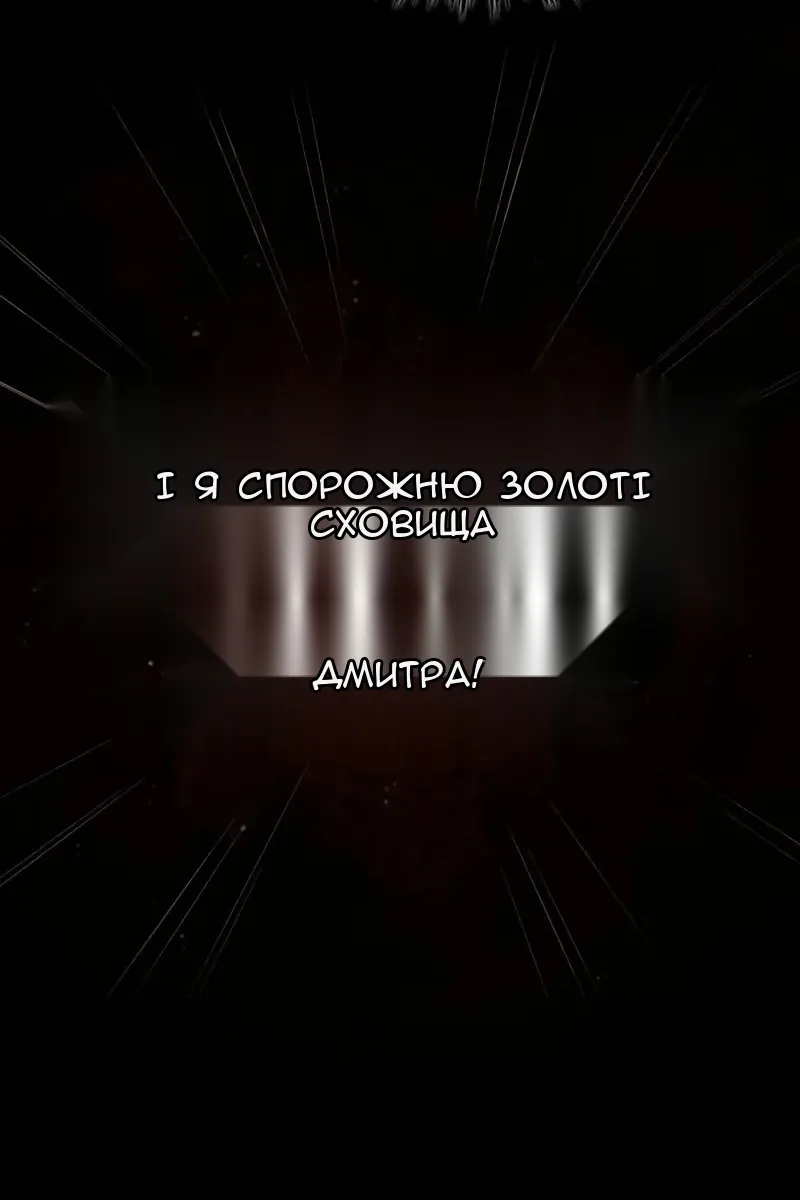 Сторінка 89