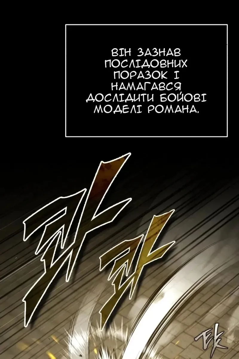 Сторінка 91