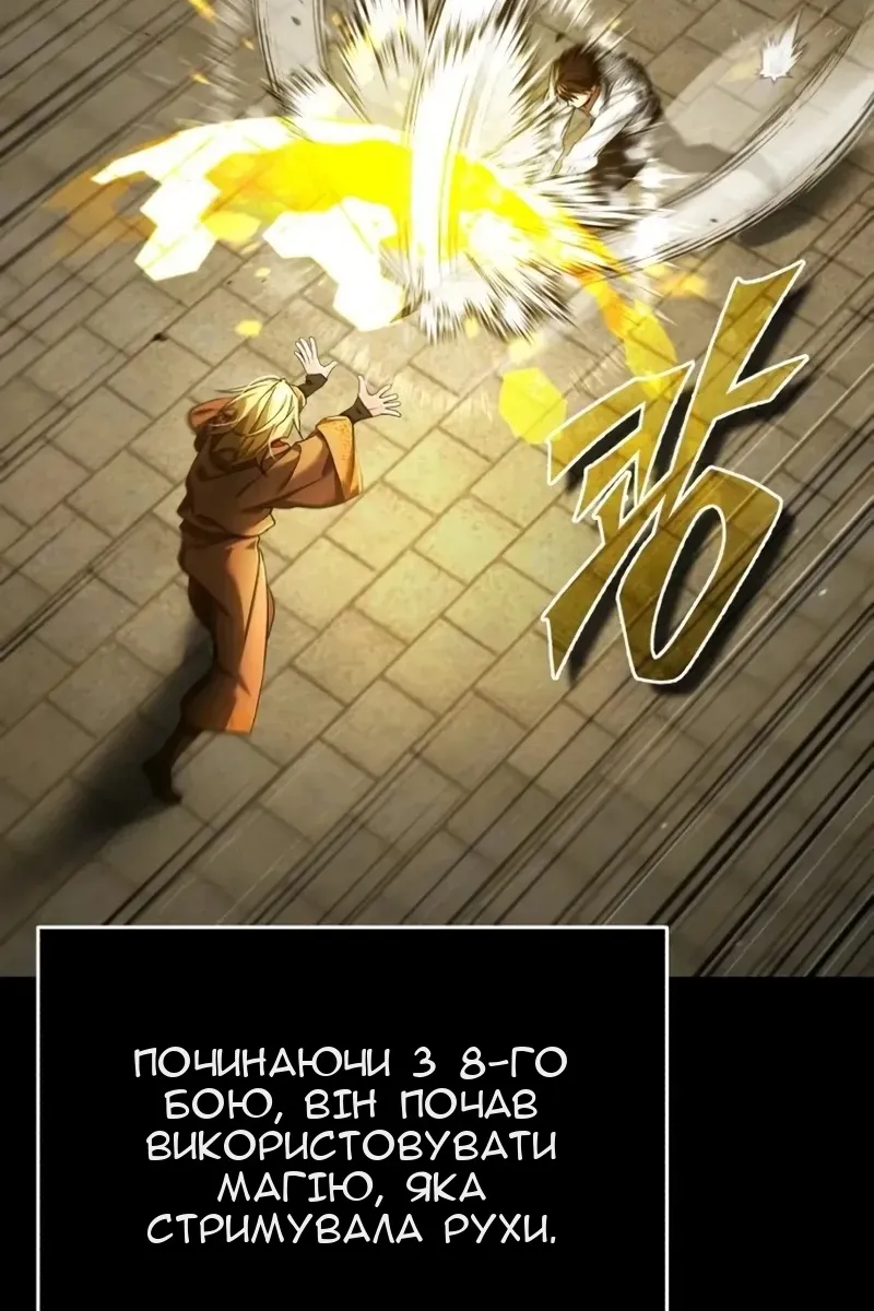 Сторінка 92