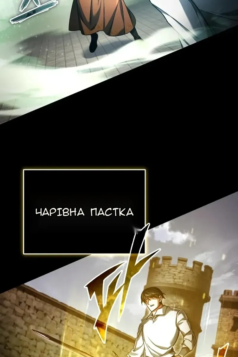 Сторінка 96