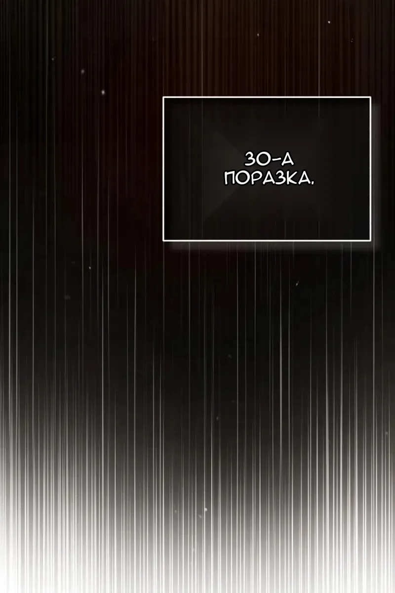 Сторінка 100