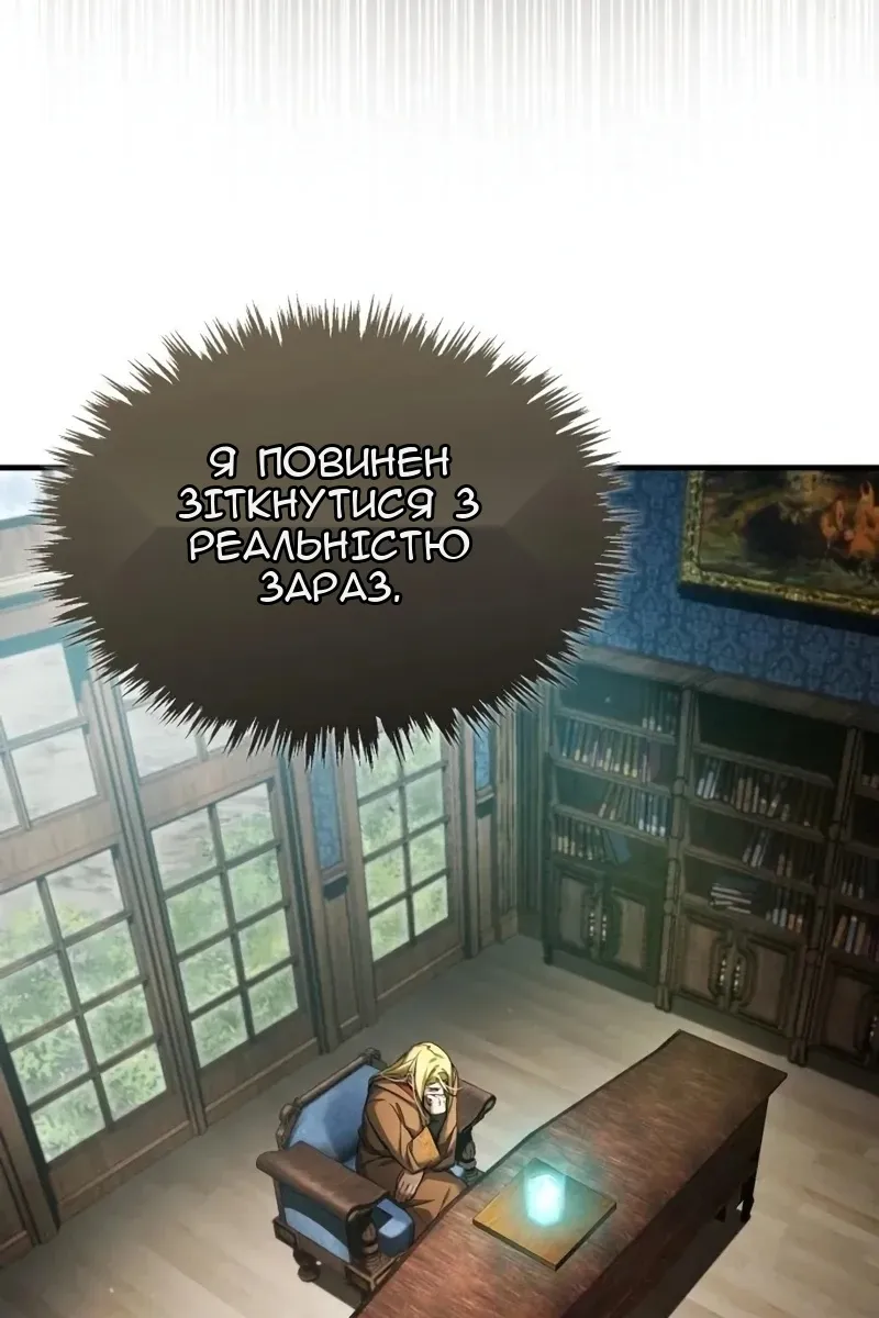 Сторінка 101