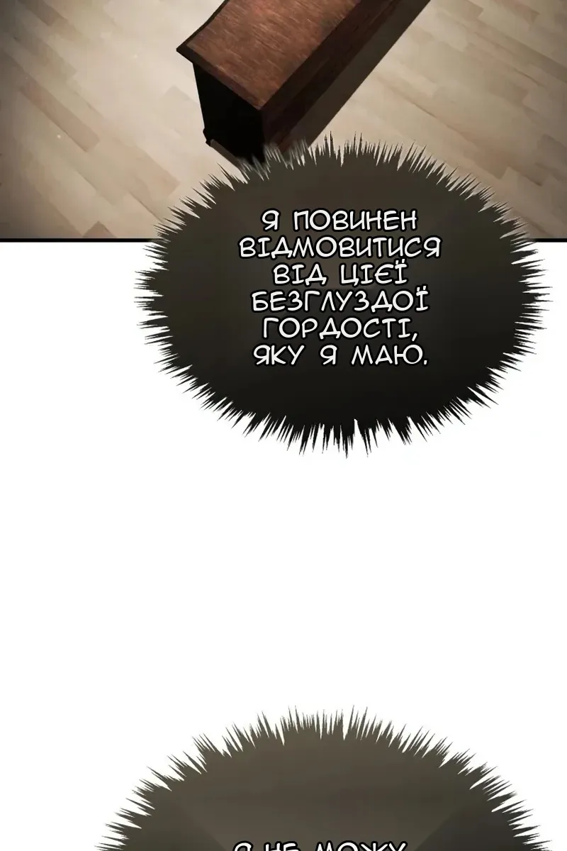 Сторінка 102