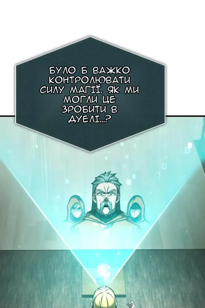 Сторінка 106