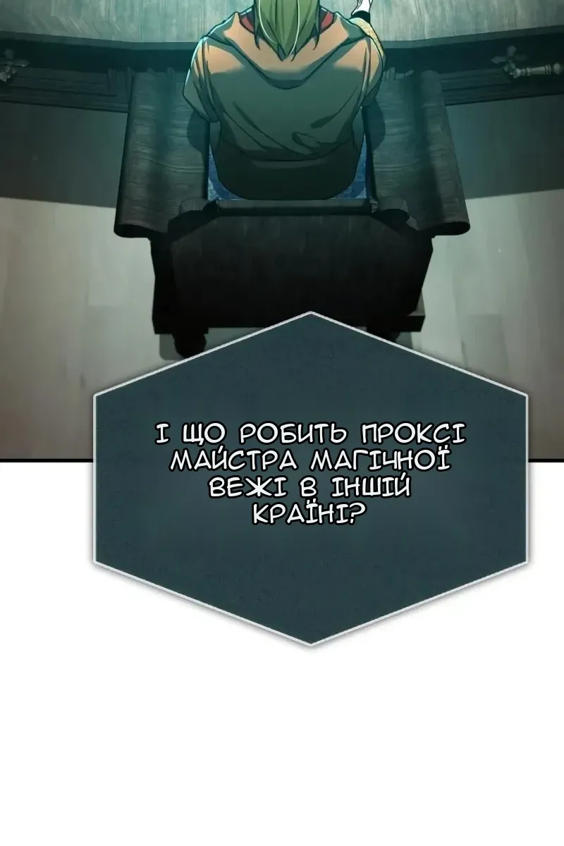Сторінка 107