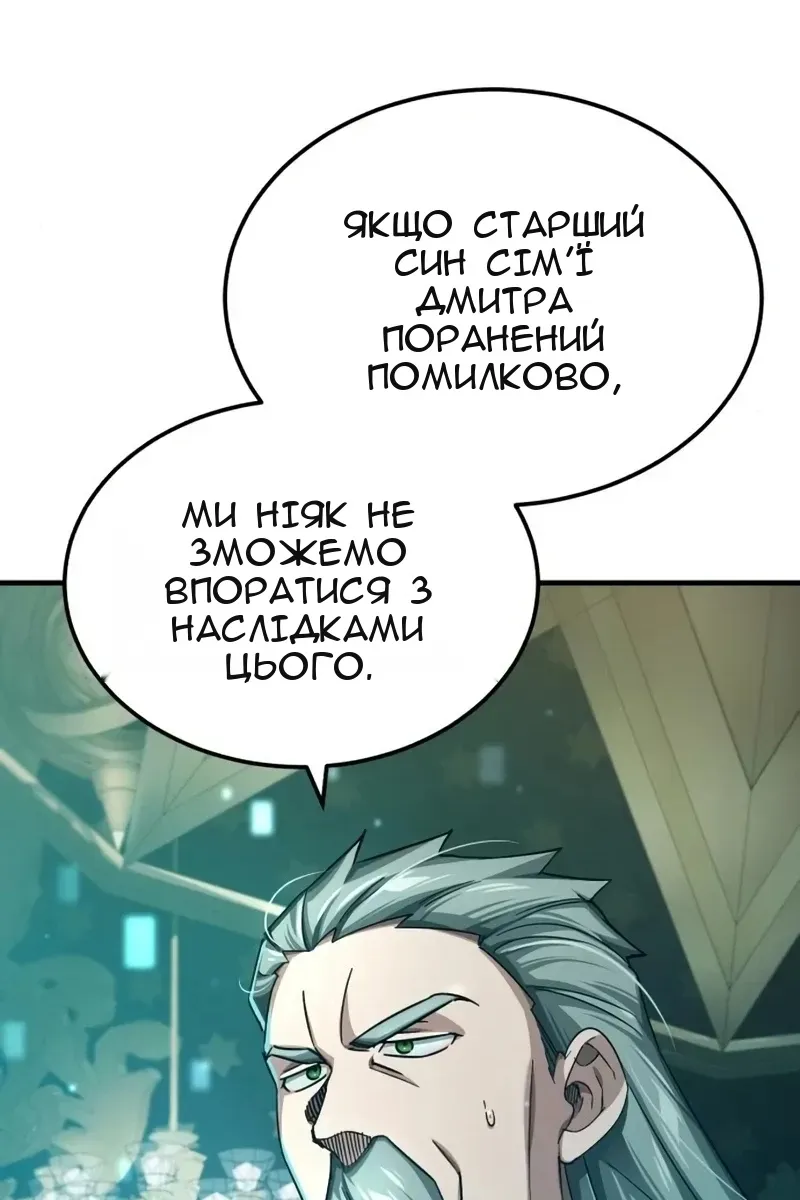 Сторінка 108