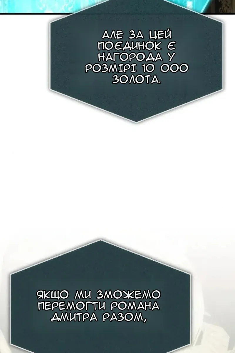 Сторінка 111