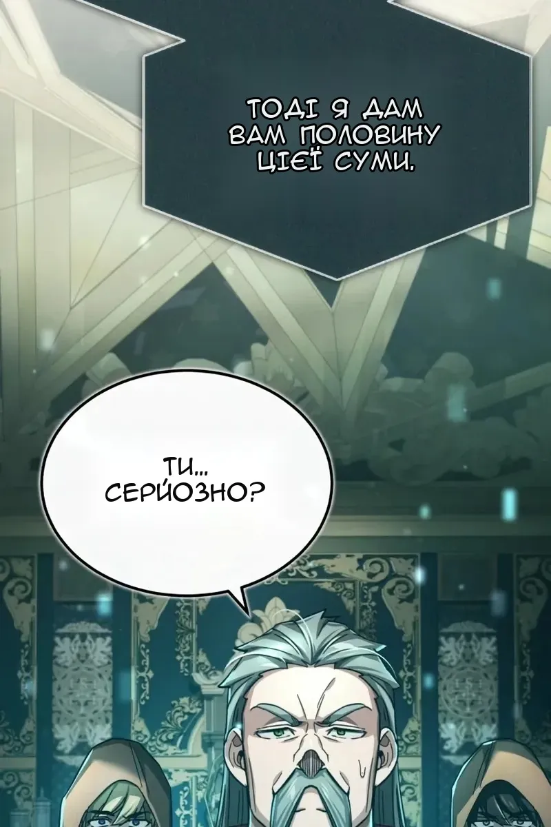Сторінка 112