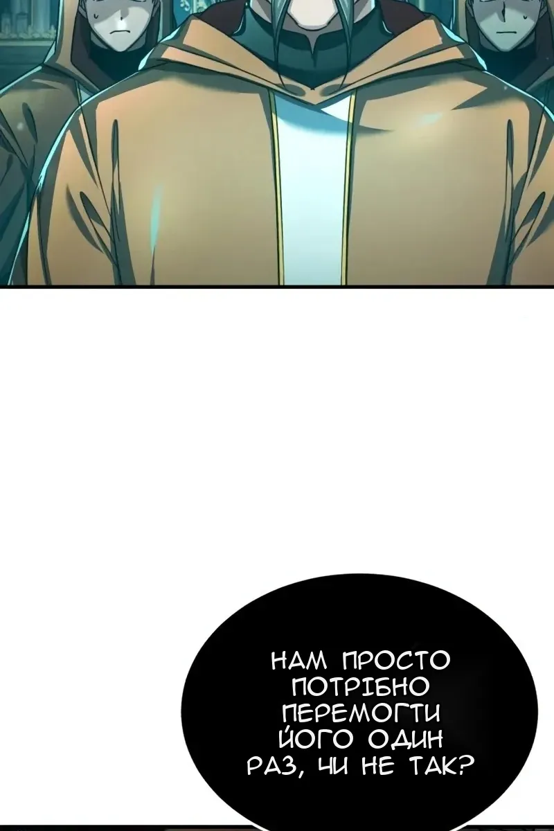 Сторінка 113