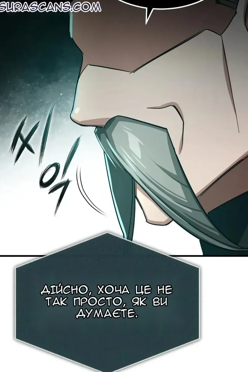 Сторінка 114
