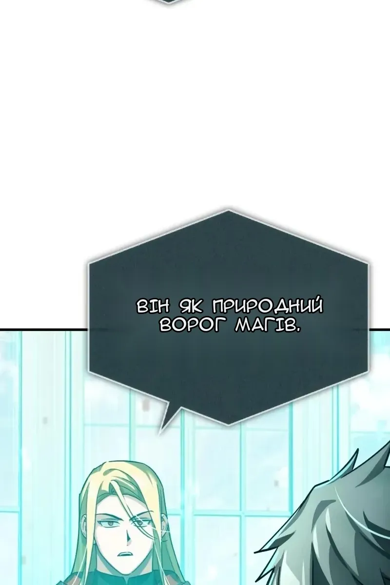 Сторінка 115