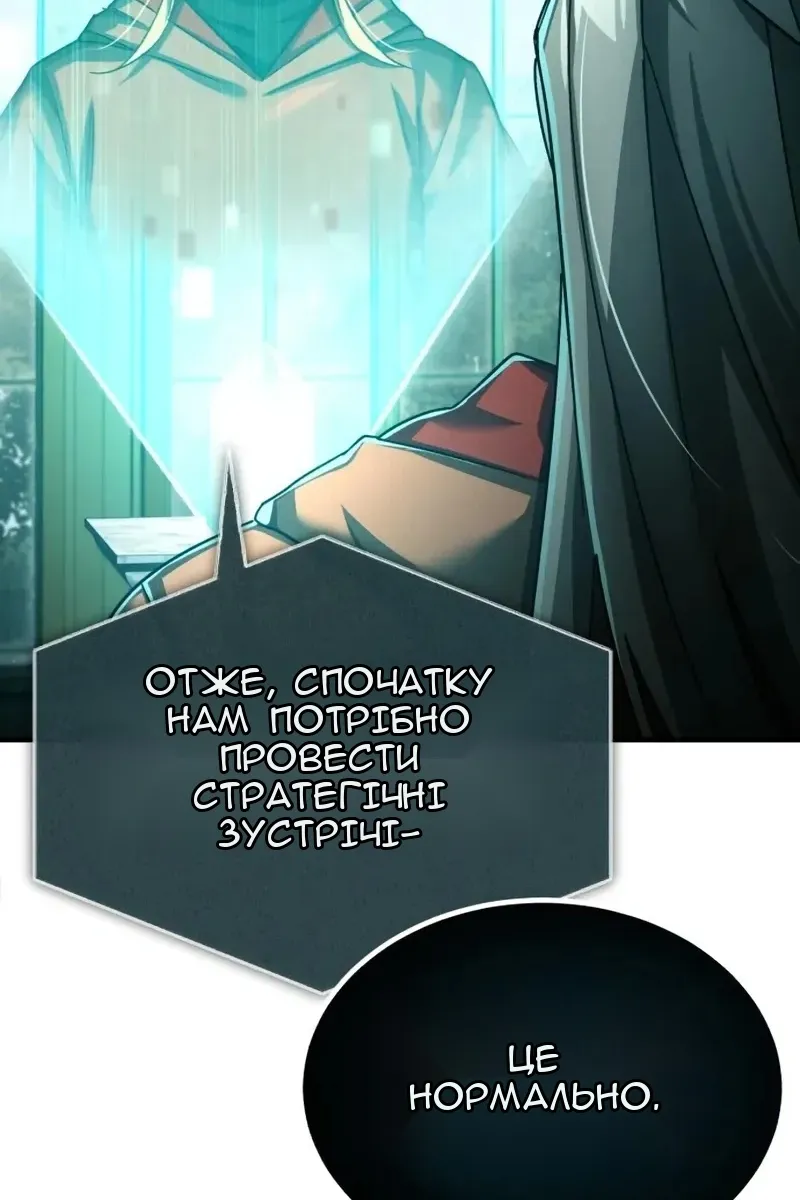 Сторінка 116