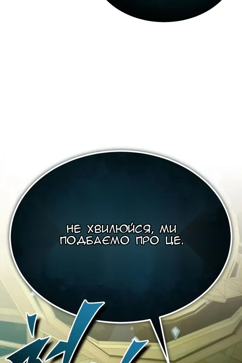 Сторінка 117