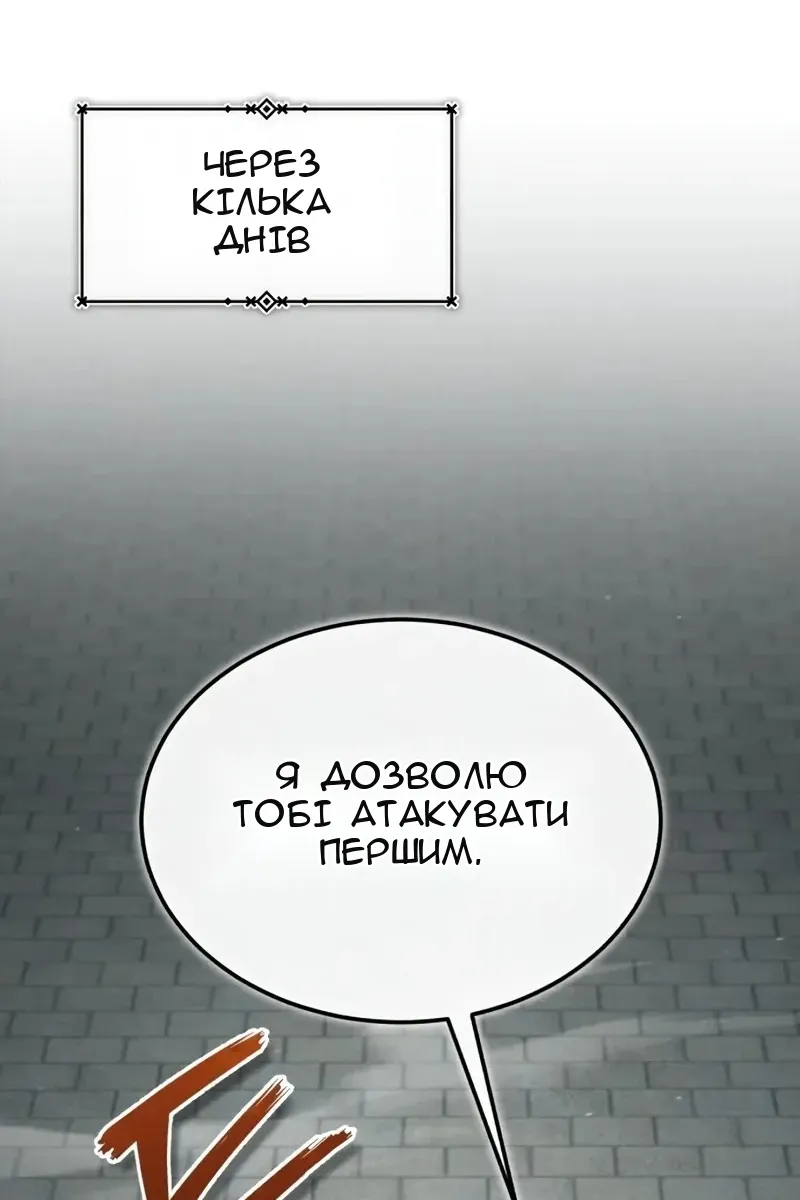 Сторінка 120