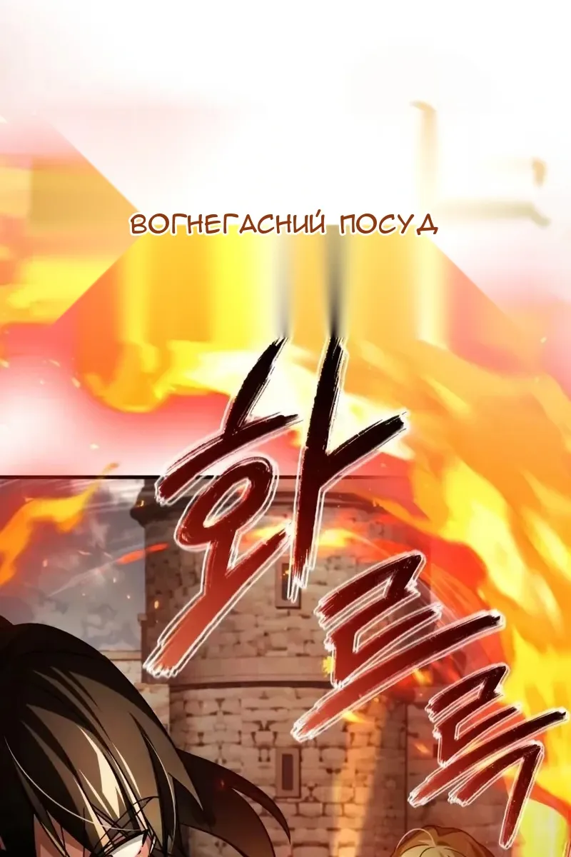 Сторінка 122