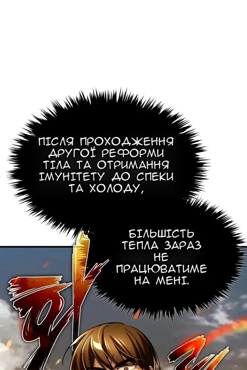 Сторінка 128