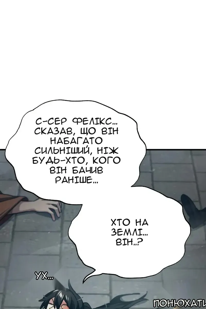Сторінка 131