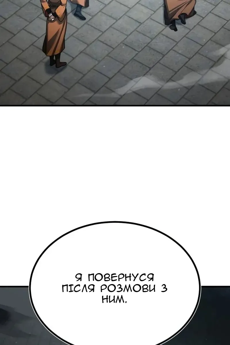 Сторінка 134