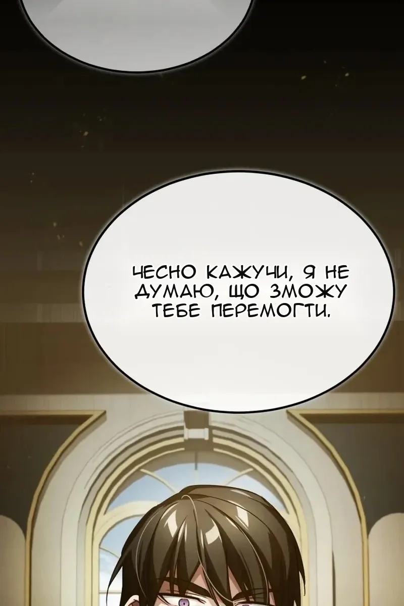 Сторінка 138