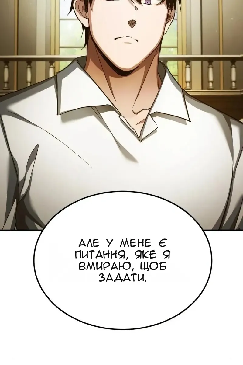 Сторінка 139