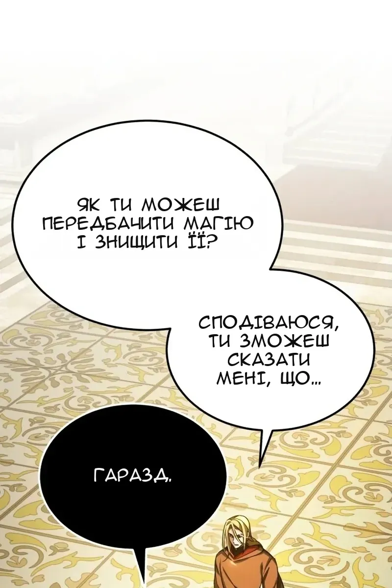 Сторінка 140