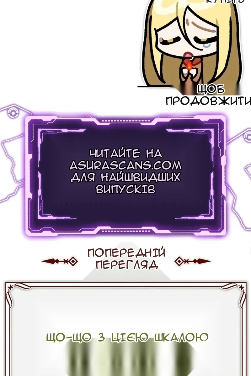 Сторінка 145