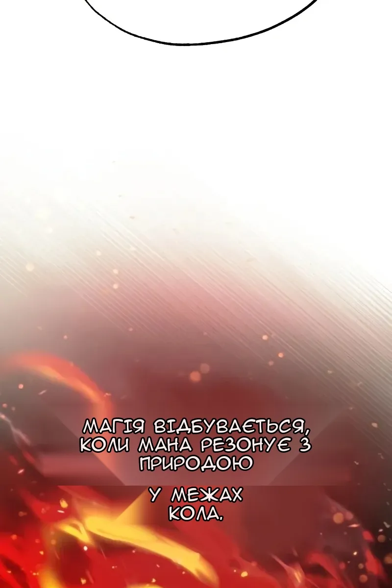 Сторінка 4