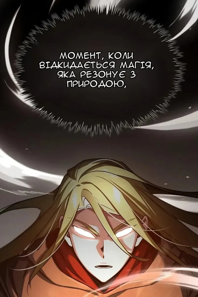 Сторінка 8
