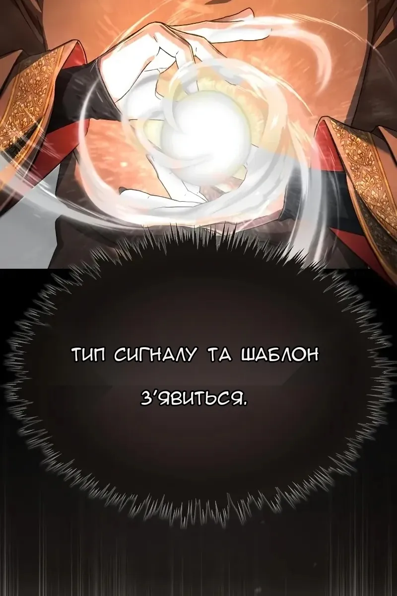 Сторінка 9