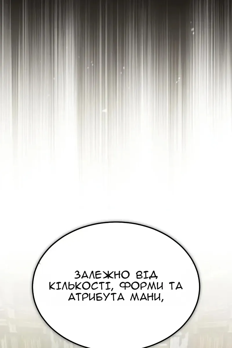 Сторінка 10