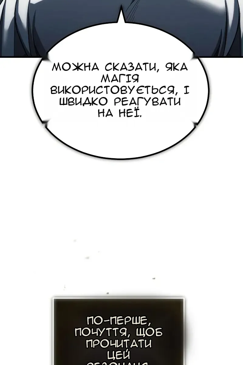 Сторінка 12