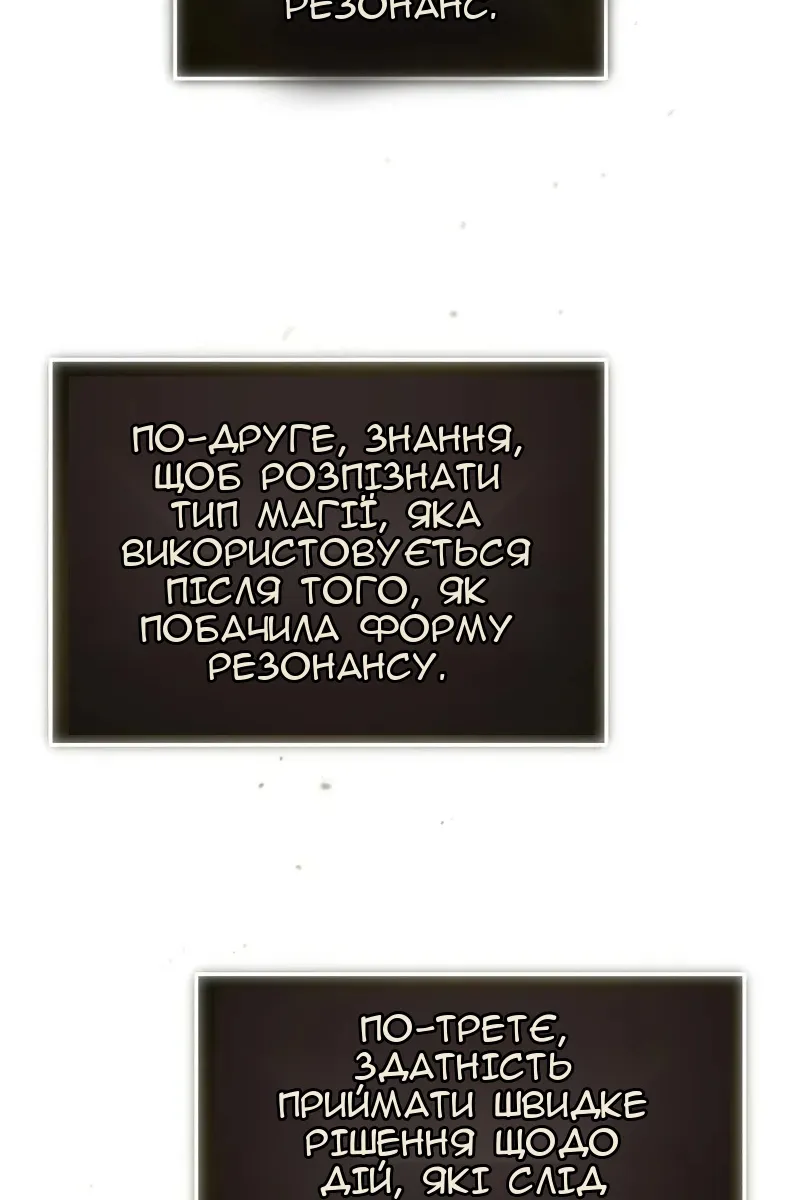 Сторінка 13