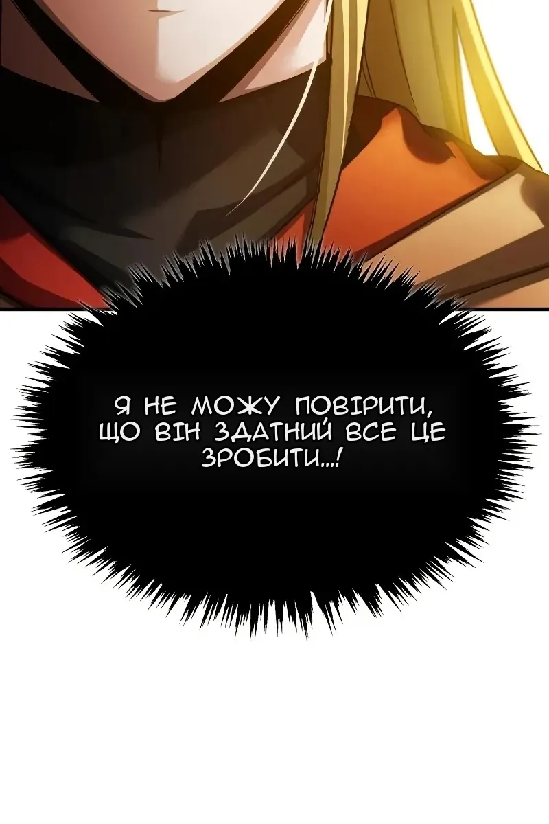 Сторінка 15