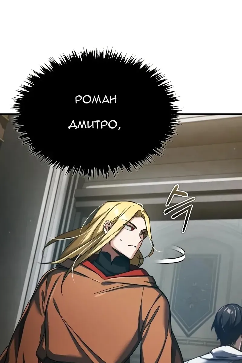 Сторінка 16