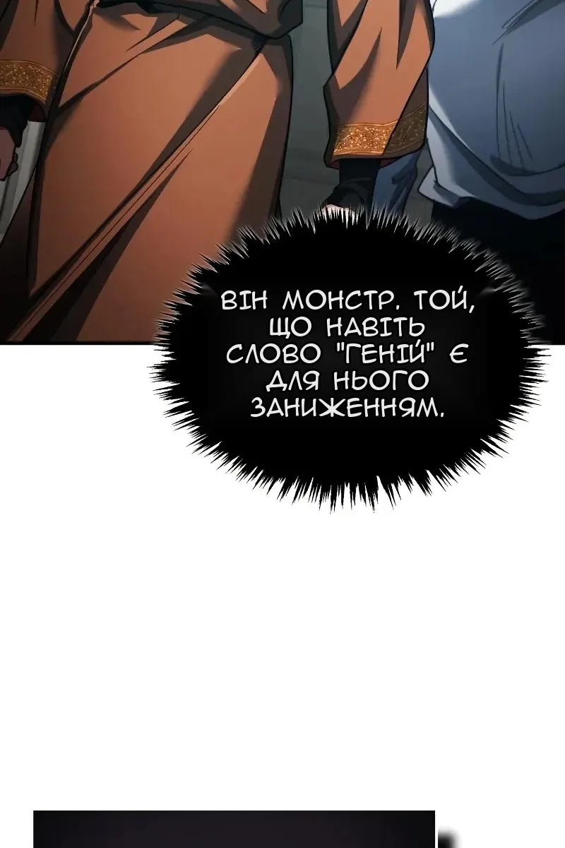 Сторінка 17