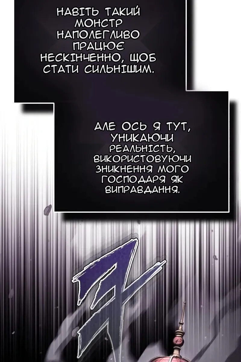 Сторінка 18