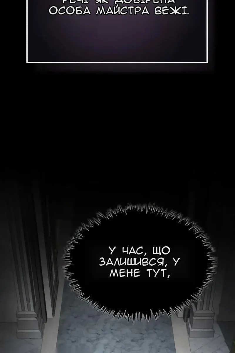 Сторінка 20