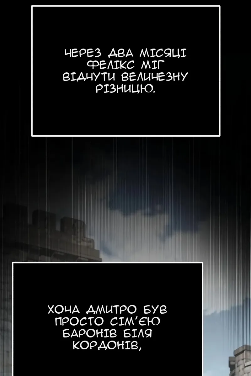 Сторінка 25