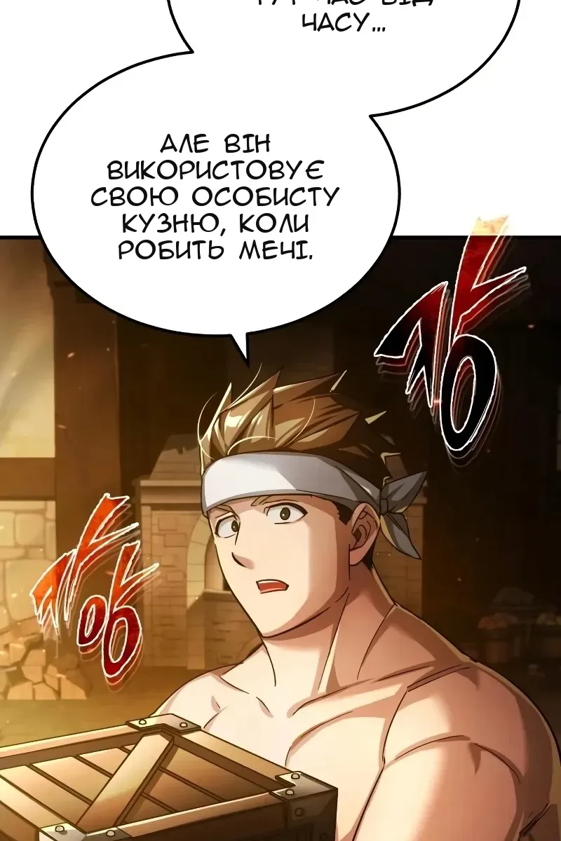 Сторінка 30
