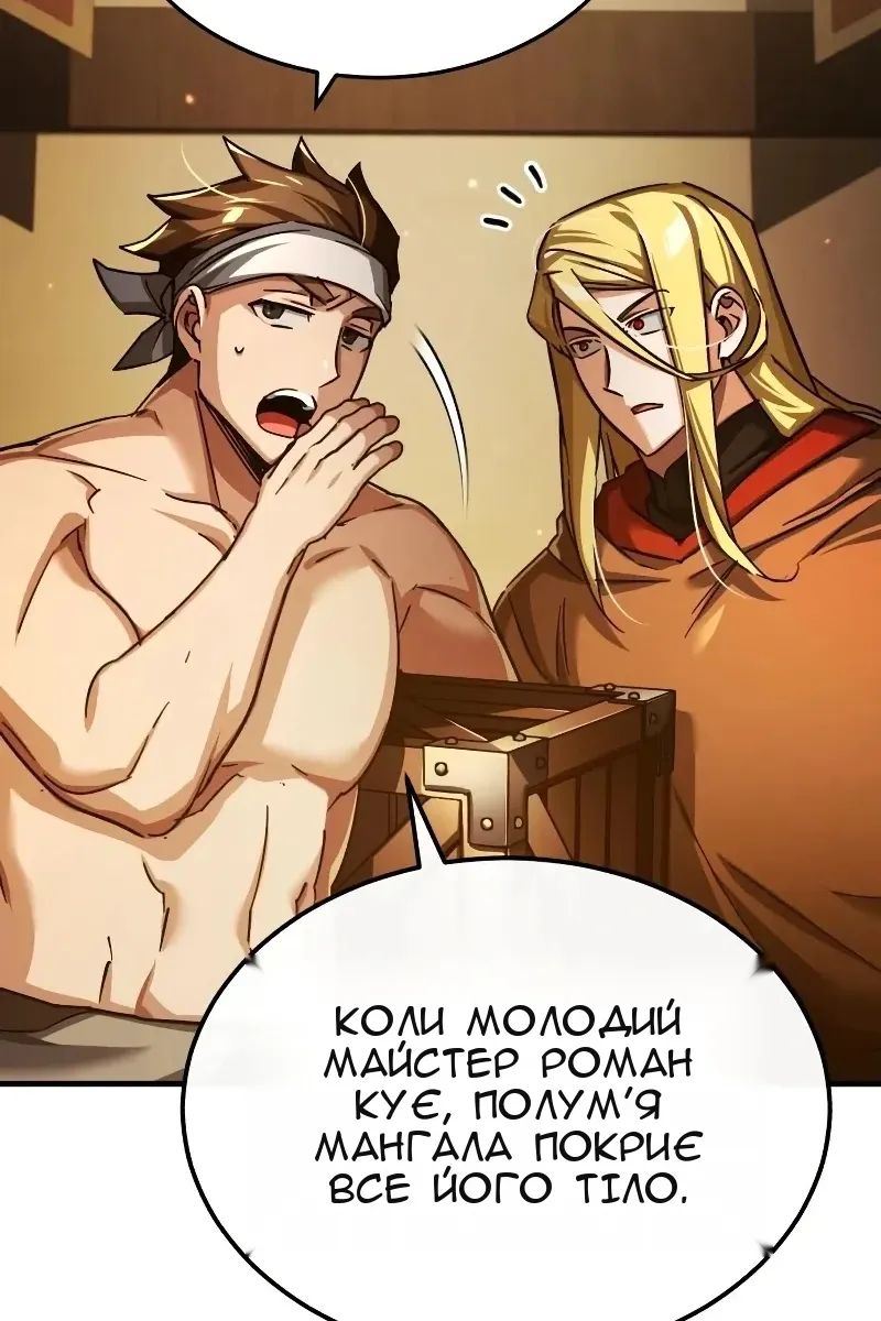 Сторінка 32