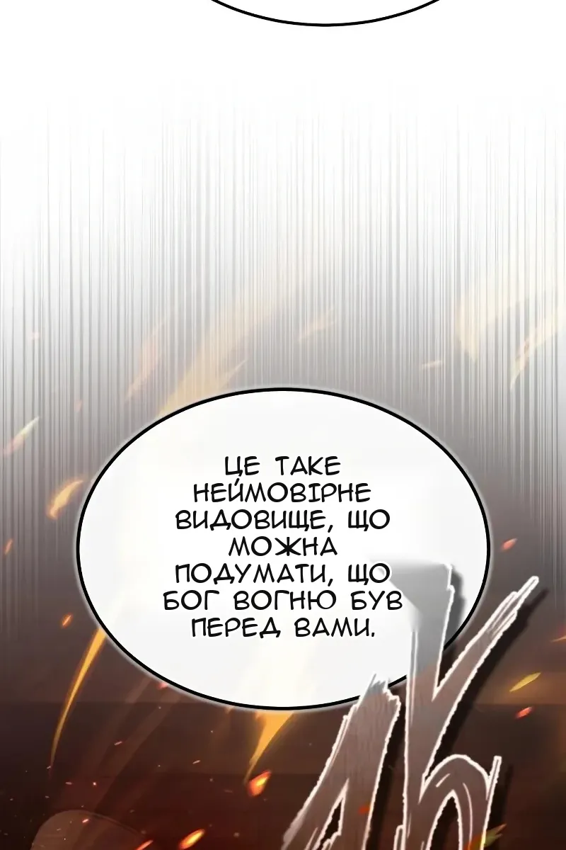 Сторінка 33