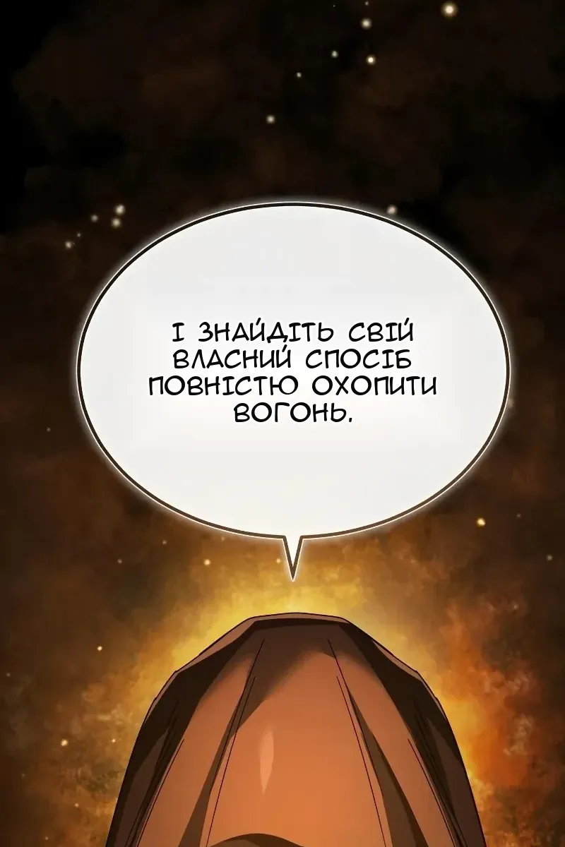 Сторінка 37