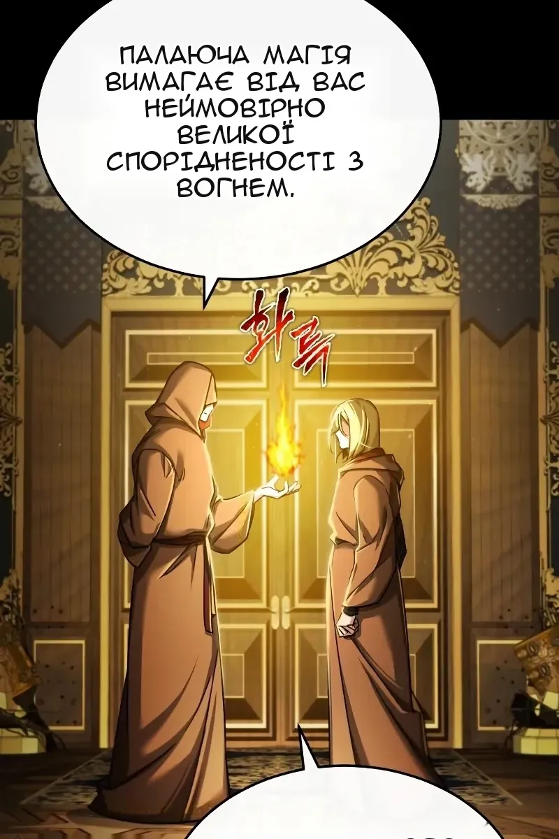Сторінка 39
